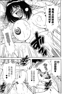 Page 200 of Harumachi Rhapsody | 懷春狂想曲 - preview thumbnail