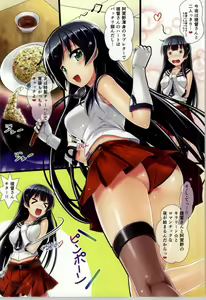 Page 3 of Agano - preview thumbnail