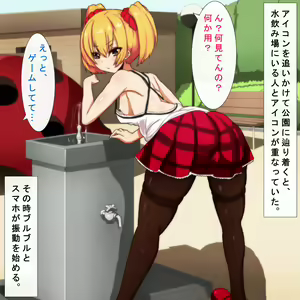 Page 3 of Saimin Kozukuri Appli Ironna Onee-san to Sei no Mezame - preview thumbnail