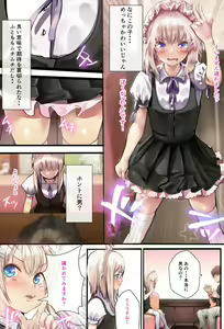 Page 3 of Off-Pako de Tokoroten Suru Hentai Josouko ♂ - preview thumbnail