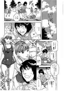 Page 176 of Hime Goyomi - Princess Calendar - preview thumbnail