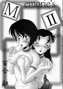Page 28 of Potemayo vol. 2 - preview thumbnail