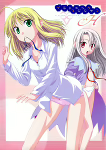PLATONIC MAGICIAN H - hentai manga cover image