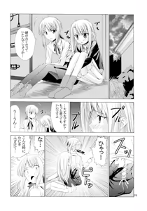 Page 8 of PLATONIC MAGICIAN H - preview thumbnail