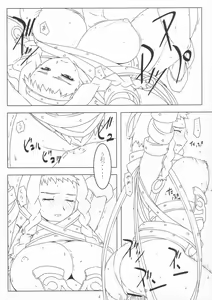 Page 3 of Ken to Megane - preview thumbnail