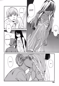 Page 8 of Delusion | Наваждение - preview thumbnail