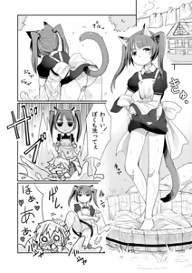 Bocchan to Sukumizu Shota Maid — hentai manga cover on Fhentai