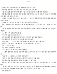 Page 176 of Himekishi ga Classmate! 2 | 공주 기사가 동급생! 2권] - preview thumbnail