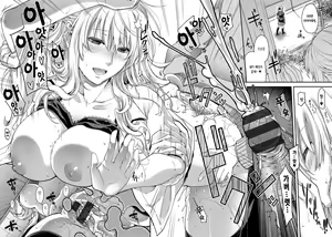 Page 213 of Chigiri to Musubi no Houteishiki - Equation of Chigiri & Musubi | 인연과 맺어짐의 방정식 - preview thumbnail