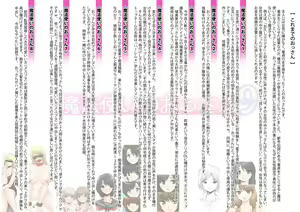 Page 3 of Mahoutsukai no Ossan 9 - preview thumbnail