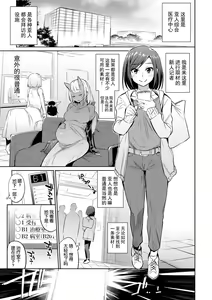Ajin Iryou Sougou Center e Youkoso! — hentai manga cover on Fhentai