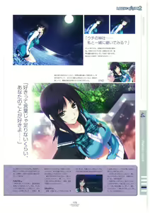 Page 176 of LOVELY CATION 1&2 VISUAL FAN BOOK - preview thumbnail