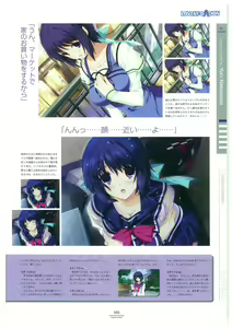Page 56 of LOVELY CATION 1&2 VISUAL FAN BOOK - preview thumbnail