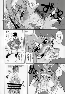 Page 9 of Zero ga Tsukaima - preview thumbnail