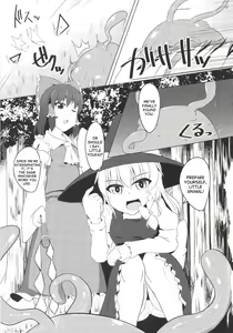 Page 5 of Nakaochi - preview thumbnail