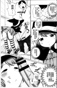 Page 34 of Tololita - preview thumbnail