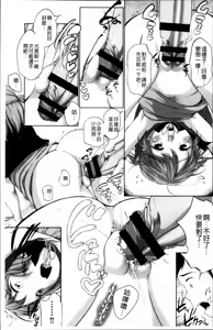 Page 40 of Tololita - preview thumbnail