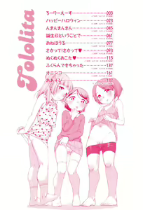 Page 7 of Tololita - preview thumbnail