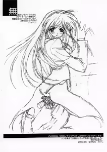 Page 7 of Nagonya? - preview thumbnail