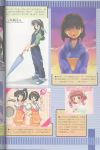 Page 3 of Dear My Girl2 Mix - preview thumbnail