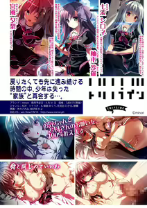 Page 3 of COMIC Shingeki 2017-05 - preview thumbnail