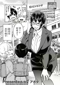 Page 56 of COMIC Shingeki 2017-05 - preview thumbnail