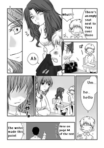 Page 3 of Fighting Exchange - preview thumbnail