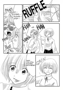 Page 3 of Fighting Repatriation - preview thumbnail
