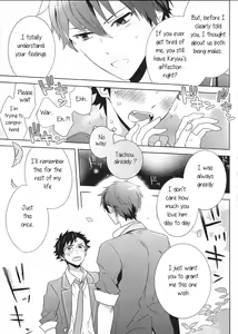Page 8 of Nagumo! Isshou no Onegai da! - This Is The Only Thing I'll Ever Ask You! - preview thumbnail