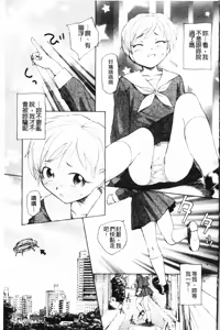 Page 168 of Yumejuuya - Ten Nights of Dream - preview thumbnail