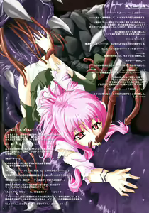 Page 4 of Zero Ijime - preview thumbnail