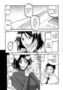 Page 5 of Ixora no Iro -Kinue- | 산단화의 색 -키누에- - preview thumbnail