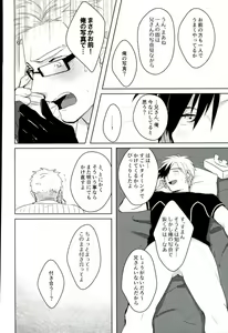 Page 3 of Animimi! - preview thumbnail