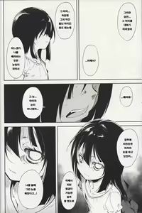 Page 56 of Shoujo M -ep.4- | 소녀 M -ep.4- - preview thumbnail