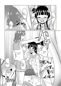 Page 13 of Yoshimaru Sunshine!! Zura! | 요시마루 선샤인! 즈라! - preview thumbnail