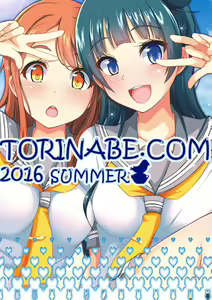 Page 26 of Yoshimaru Sunshine!! Zura! | 요시마루 선샤인! 즈라! - preview thumbnail