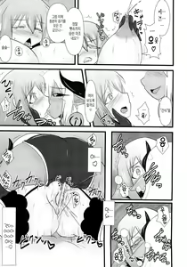 Page 8 of Shield Knight Elsain Vol. 14 "Succubus Ritual" - preview thumbnail