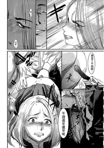 Page 158 of Shirayuri ni Dokumushi - Hisokani Aishiau Bijin Kyoushi to Joseito ga Kichiku no Omocha ni... | 遭毒蟲褻瀆的白百合 ～背地裡相愛著的美人教師跟女學生成為了鬼畜的玩具… - preview thumbnail