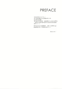 Page 3 of Imouto Choukyou Nikki and more 2 - preview thumbnail