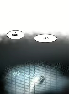 Page 3 of Best Friend Girlfriend - preview thumbnail