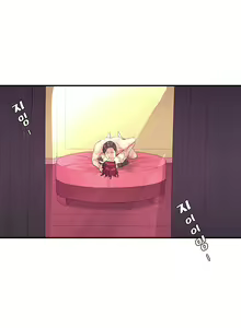 Page 512 of Best Friend Girlfriend - preview thumbnail