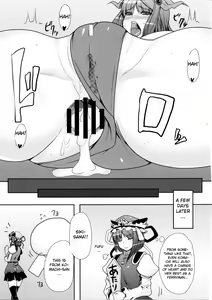Page 21 of Fuuzoku de Hatarake Komachi! - preview thumbnail