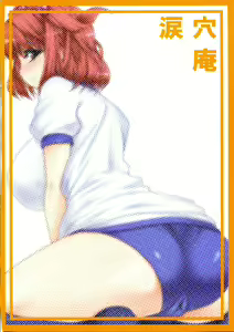 Page 24 of Fuuzoku de Hatarake Komachi! - preview thumbnail