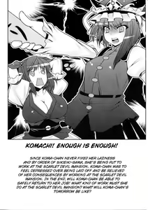 Page 3 of Fuuzoku de Hatarake Komachi! - preview thumbnail