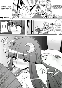 Page 7 of Fuuzoku de Hatarake Komachi! - preview thumbnail