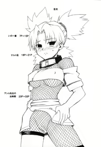Page 4 of Inritsu - preview thumbnail