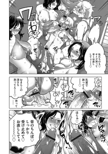 Page 176 of Magazine Cyberia Vol. 098 - preview thumbnail