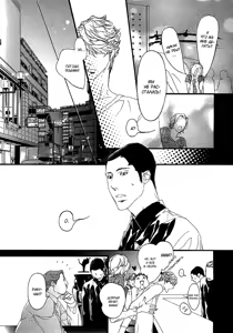 Page 117 of Ideal Lover - vol.1 - preview thumbnail