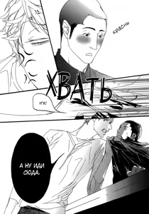 Page 121 of Ideal Lover - vol.1 - preview thumbnail