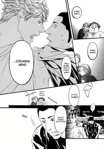 Page 122 of Ideal Lover - vol.1 - preview thumbnail